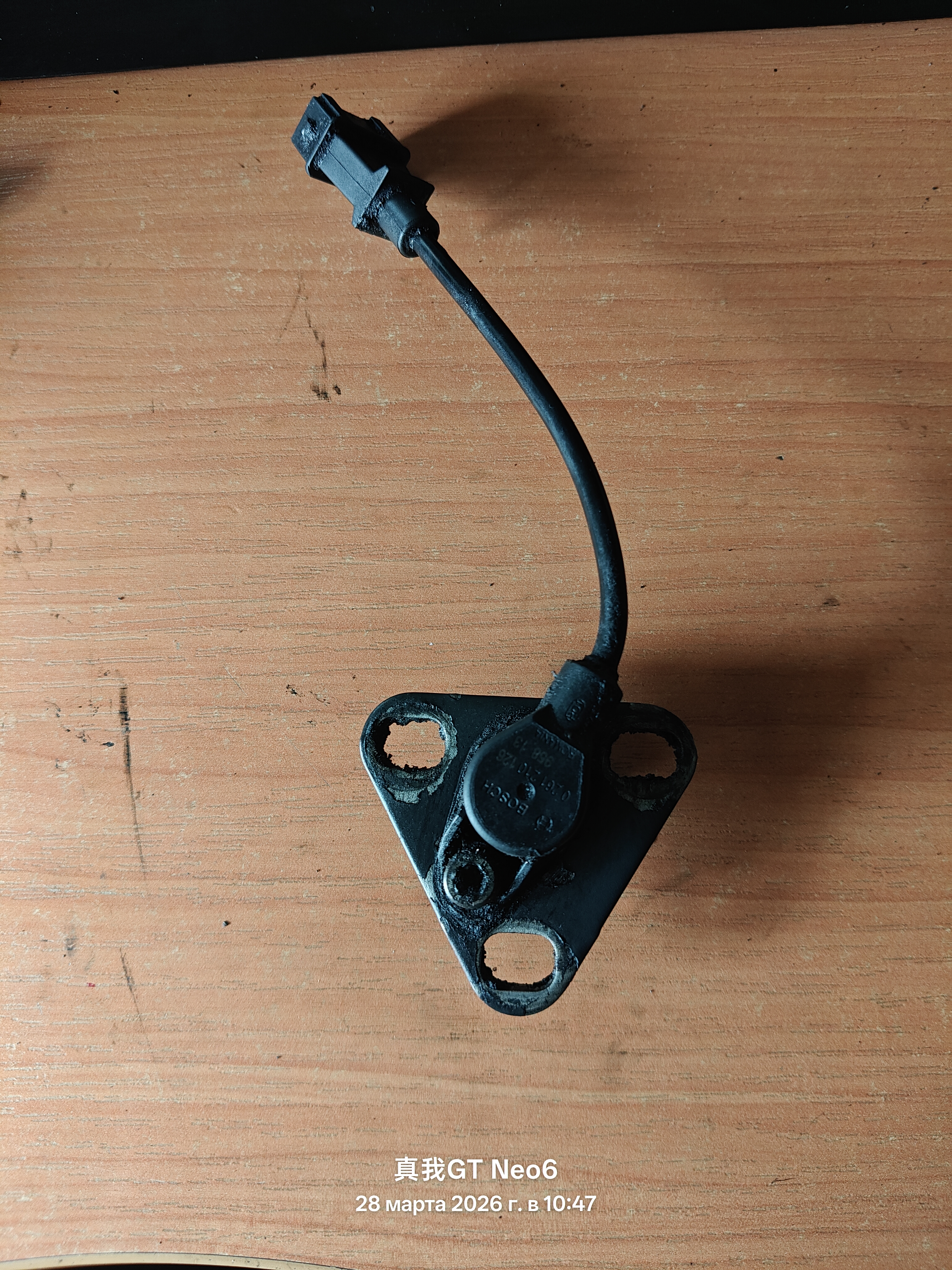 датчик положения коленвала IVECO Stralis CURSOR 10, Trakker, Eurocargo 500306772 0261210126